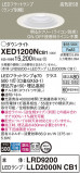 Panasonic ƥꥢ饤 XED1200NCB1þʾҲþ̿䡦ƥꥢΡڥ饤ȥ