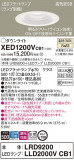 Panasonic ƥꥢ饤 XED1200VCB1þʾҲþ̿䡦ƥꥢΡڥ饤ȥ