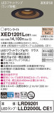 Panasonic ƥꥢ饤 XED1201LCE1þʾҲþ̿䡦ƥꥢΡڥ饤ȥ
