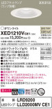 Panasonic ƥꥢ饤 XED1210VCE1þʾҲþ̿䡦ƥꥢΡڥ饤ȥ