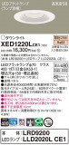 Panasonic ƥꥢ饤 XED1220LCE1þʾҲþ̿䡦ƥꥢΡڥ饤ȥ