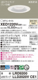 Panasonic ƥꥢ饤 XED1220VCE1þʾҲþ̿䡦ƥꥢΡڥ饤ȥ