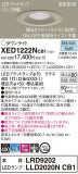 Panasonic ƥꥢ饤 XED1222NCB1þʾҲþ̿䡦ƥꥢΡڥ饤ȥ