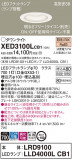 Panasonic ƥꥢ饤 XED3100LCB1þʾҲþ̿䡦ƥꥢΡڥ饤ȥ