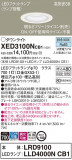 Panasonic ƥꥢ饤 XED3100NCB1þʾҲþ̿䡦ƥꥢΡڥ饤ȥ