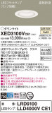Panasonic ƥꥢ饤 XED3100VCE1þʾҲþ̿䡦ƥꥢΡڥ饤ȥ