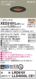 Panasonic ƥꥢ饤 XED3101LCE1þʾҲþ̿䡦ƥꥢΡڥ饤ȥ