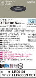 Panasonic ƥꥢ饤 XED3101NCE1þʾҲþ̿䡦ƥꥢΡڥ饤ȥ