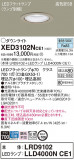 Panasonic ƥꥢ饤 XED3102NCE1þʾҲþ̿䡦ƥꥢΡڥ饤ȥ
