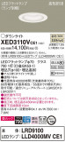 Panasonic ƥꥢ饤 XED3110VCE1þʾҲþ̿䡦ƥꥢΡڥ饤ȥ