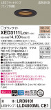 Panasonic ƥꥢ饤 XED3111LCE1þʾҲþ̿䡦ƥꥢΡڥ饤ȥ