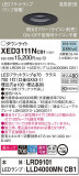 Panasonic ƥꥢ饤 XED3111NCB1þʾҲþ̿䡦ƥꥢΡڥ饤ȥ