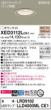 Panasonic ƥꥢ饤 XED3112LCE1þʾҲþ̿䡦ƥꥢΡڥ饤ȥ