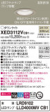Panasonic ƥꥢ饤 XED3112VCB1þʾҲþ̿䡦ƥꥢΡڥ饤ȥ