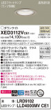Panasonic ƥꥢ饤 XED3112VCE1þʾҲþ̿䡦ƥꥢΡڥ饤ȥ