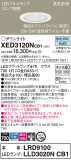 Panasonic ƥꥢ饤 XED3120NCB1þʾҲþ̿䡦ƥꥢΡڥ饤ȥ