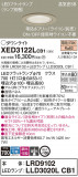 Panasonic ƥꥢ饤 XED3122LCB1þʾҲþ̿䡦ƥꥢΡڥ饤ȥ