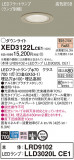 Panasonic ƥꥢ饤 XED3122LCE1þʾҲþ̿䡦ƥꥢΡڥ饤ȥ