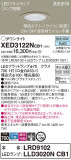 Panasonic ƥꥢ饤 XED3122NCB1þʾҲþ̿䡦ƥꥢΡڥ饤ȥ
