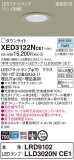 Panasonic ƥꥢ饤 XED3122NCE1þʾҲþ̿䡦ƥꥢΡڥ饤ȥ