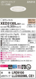 Panasonic ƥꥢ饤 XED3130LCE1þʾҲþ̿䡦ƥꥢΡڥ饤ȥ