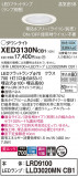 Panasonic ƥꥢ饤 XED3130NCB1þʾҲþ̿䡦ƥꥢΡڥ饤ȥ