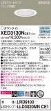 Panasonic ƥꥢ饤 XED3130NCE1þʾҲþ̿䡦ƥꥢΡڥ饤ȥ