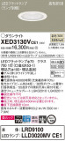 Panasonic ƥꥢ饤 XED3130VCE1þʾҲþ̿䡦ƥꥢΡڥ饤ȥ