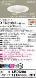 Panasonic ƥꥢ饤 XED3200LCB1þʾҲþ̿䡦ƥꥢΡڥ饤ȥ