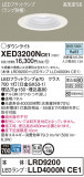 Panasonic ƥꥢ饤 XED3200NCE1þʾҲþ̿䡦ƥꥢΡڥ饤ȥ