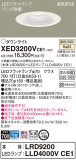 Panasonic ƥꥢ饤 XED3200VCE1þʾҲþ̿䡦ƥꥢΡڥ饤ȥ