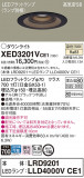 Panasonic ƥꥢ饤 XED3201VCE1þʾҲþ̿䡦ƥꥢΡڥ饤ȥ