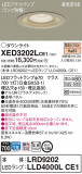 Panasonic ƥꥢ饤 XED3202LCE1þʾҲþ̿䡦ƥꥢΡڥ饤ȥ