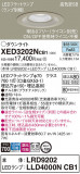 Panasonic ƥꥢ饤 XED3202NCB1þʾҲþ̿䡦ƥꥢΡڥ饤ȥ