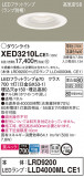 Panasonic ƥꥢ饤 XED3210LCE1þʾҲþ̿䡦ƥꥢΡڥ饤ȥ