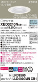 Panasonic ƥꥢ饤 XED3210NCB1þʾҲþ̿䡦ƥꥢΡڥ饤ȥ