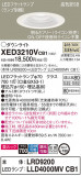 Panasonic ƥꥢ饤 XED3210VCB1þʾҲþ̿䡦ƥꥢΡڥ饤ȥ