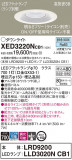 Panasonic ƥꥢ饤 XED3220NCB1þʾҲþ̿䡦ƥꥢΡڥ饤ȥ