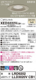 Panasonic ƥꥢ饤 XED3222VCB1þʾҲþ̿䡦ƥꥢΡڥ饤ȥ