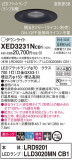 Panasonic ƥꥢ饤 XED3231NCB1þʾҲþ̿䡦ƥꥢΡڥ饤ȥ
