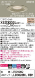 Panasonic ƥꥢ饤 XED3232LCB1þʾҲþ̿䡦ƥꥢΡڥ饤ȥ