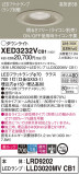Panasonic ƥꥢ饤 XED3232VCB1þʾҲþ̿䡦ƥꥢΡڥ饤ȥ