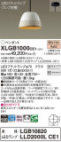Panasonic ڥ XLGB1000CE1þʾҲþ̿䡦ƥꥢΡڥ饤ȥ