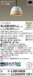 Panasonic ڥ XLGB1001CE1þʾҲþ̿䡦ƥꥢΡڥ饤ȥ