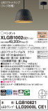 Panasonic ڥ XLGB1002CE1þʾҲþ̿䡦ƥꥢΡڥ饤ȥ