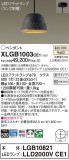 Panasonic ڥ XLGB1003CE1þʾҲþ̿䡦ƥꥢΡڥ饤ȥ