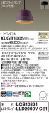 Panasonic ڥ XLGB1005CE1þʾҲþ̿䡦ƥꥢΡڥ饤ȥ