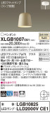 Panasonic ڥ XLGB1007CE1þʾҲþ̿䡦ƥꥢΡڥ饤ȥ