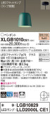 Panasonic ڥ XLGB1010CE1þʾҲþ̿䡦ƥꥢΡڥ饤ȥ