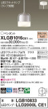 Panasonic ڥ XLGB1016CE1þʾҲþ̿䡦ƥꥢΡڥ饤ȥ